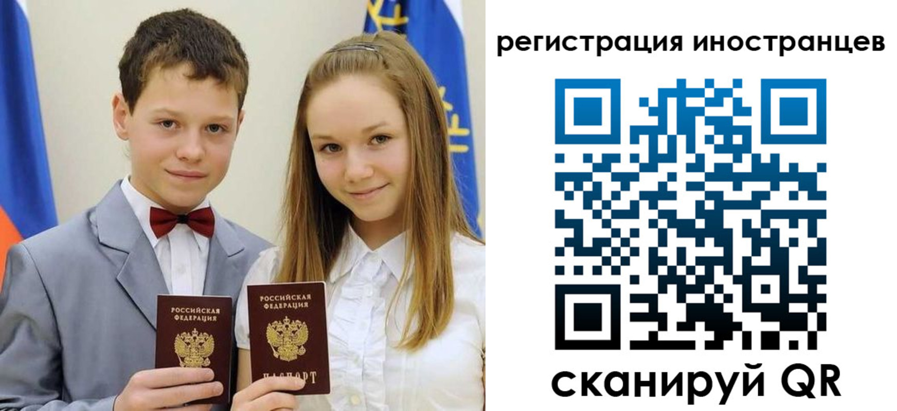 найти адрес прописки в Заринске
