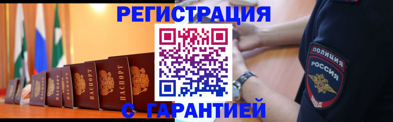 форма 3 в Заринске