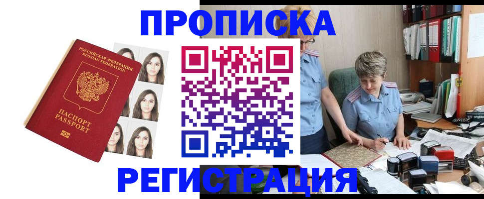 форма 3 в Заринске