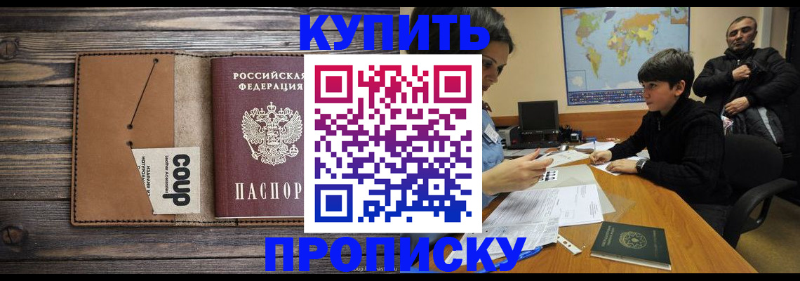 регистрация для дет. сада в Заринске